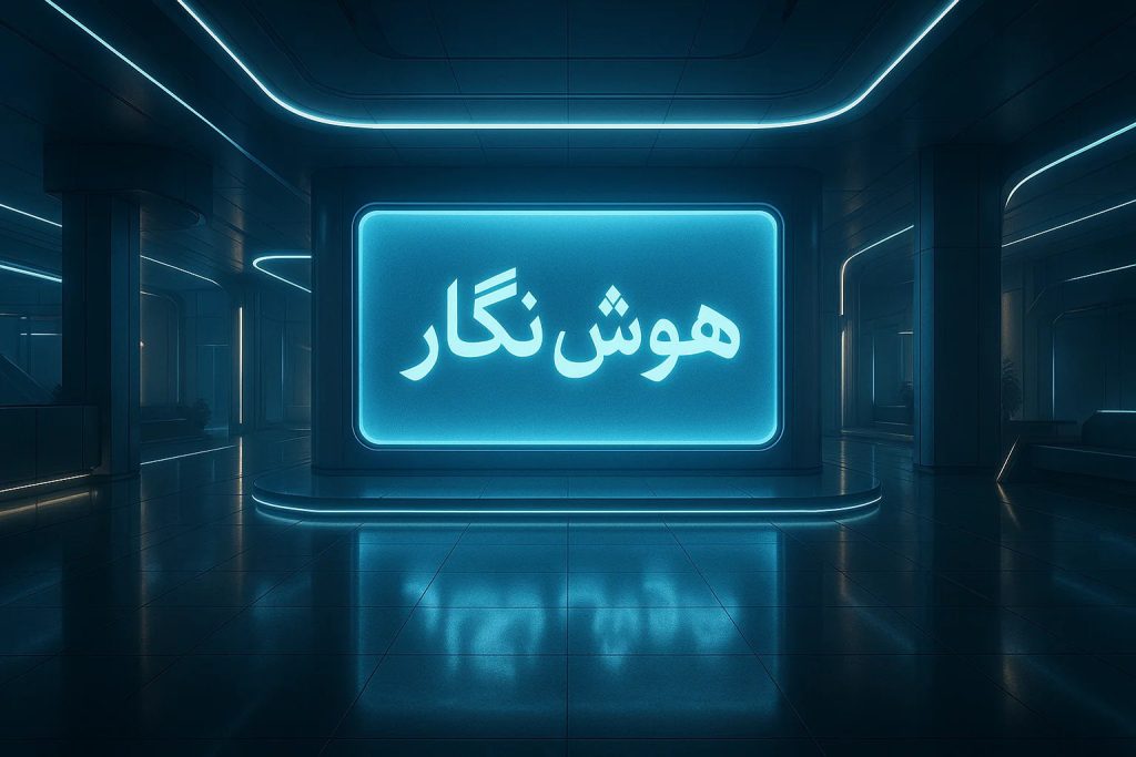 Home photo 2025 10 12 12 16 25